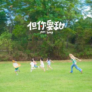 一级黄色片日本小小美女免费
